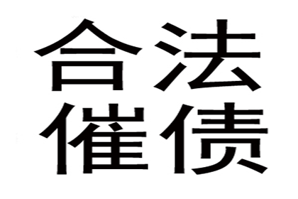 无力偿还债务且无财产可抵偿，该如何应对？